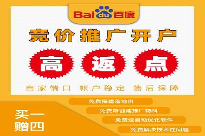 案例分享：百度推广代理商如何为企业创造价值